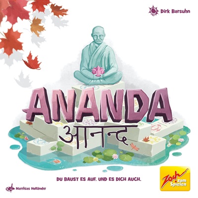 Ananda - Feature Image